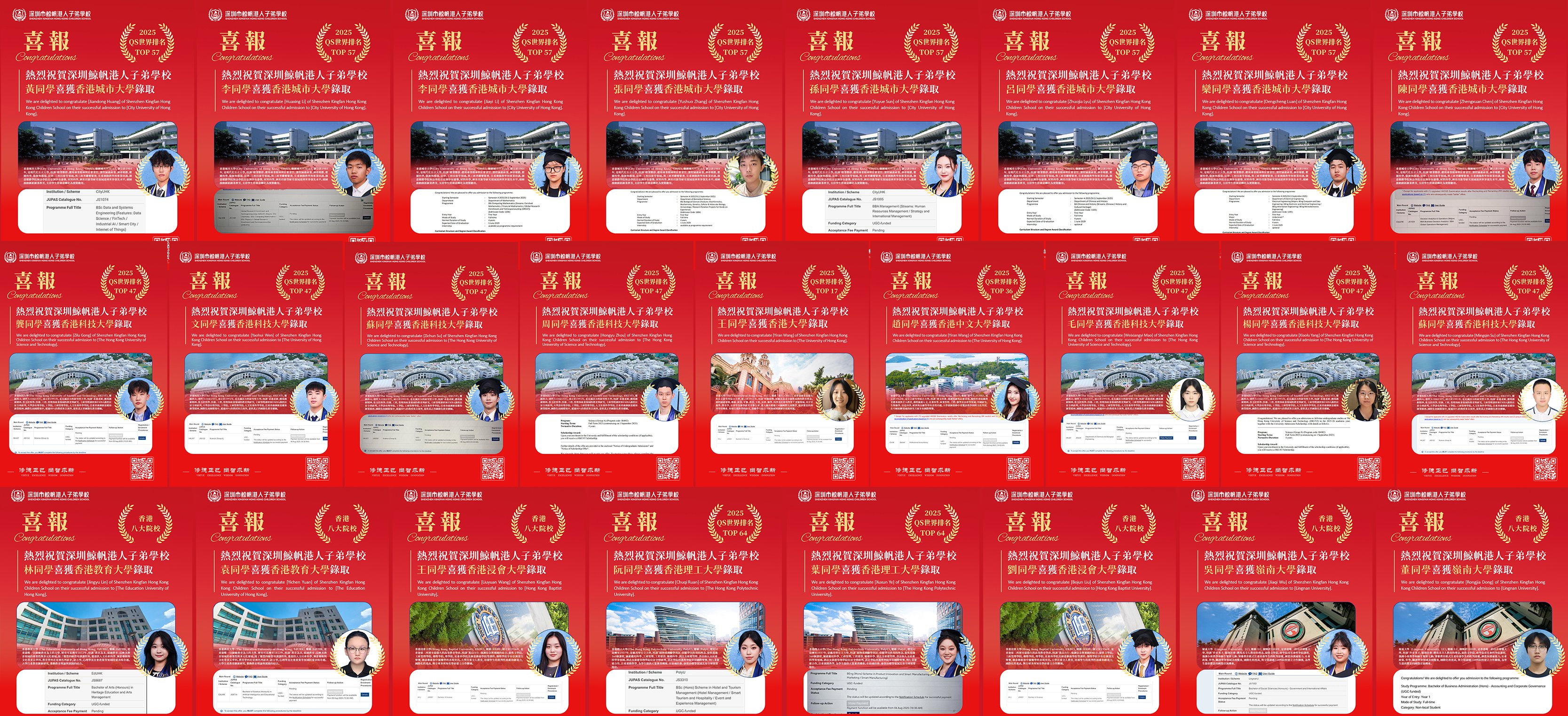 奔赴山海，終抵星辰｜2025屆鯨帆中六學子HKDSE強勢上岸！